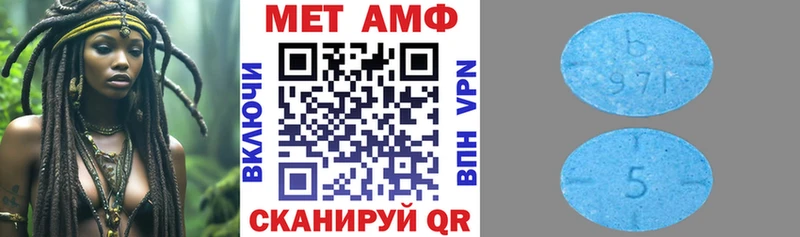 АМФ 98%  Купить  Плавск 