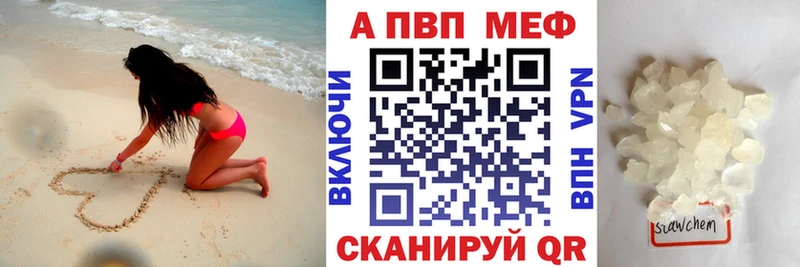 APVP СК  Купить  Плавск 