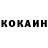 Кетамин VHQ Alex Silonov
