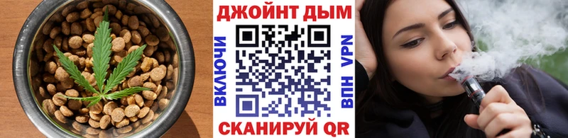 Еда ТГК конопля  Купить закладки  Плавск 