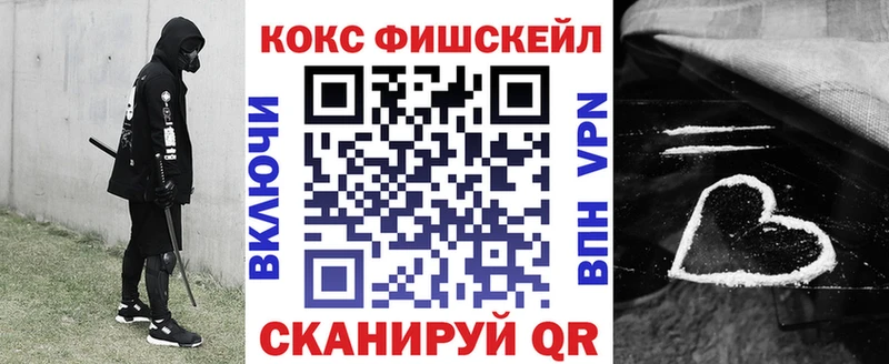 COCAIN VHQ Плавск