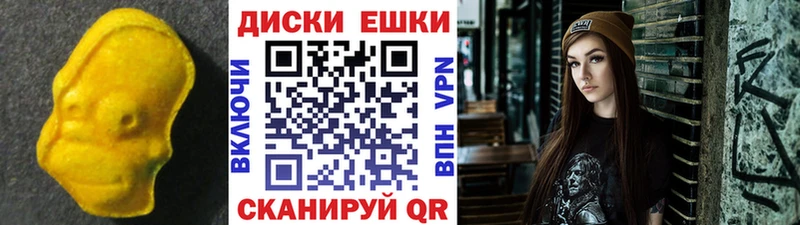 ЭКСТАЗИ Дубай  Купить закладки  Плавск 