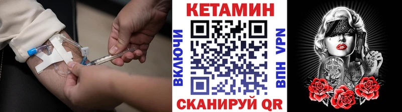 КЕТАМИН VHQ  Купить закладки  Плавск 