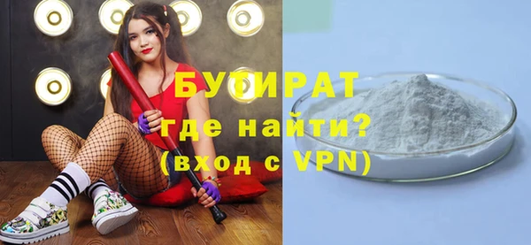 метамфетамин Тобольск
