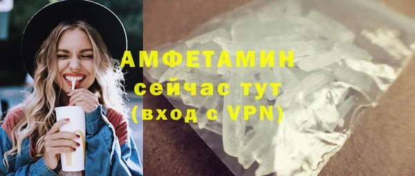 мефедрон Тавда
