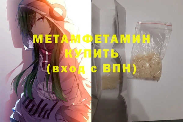 метамфетамин Тобольск