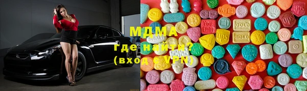 метамфетамин Тобольск