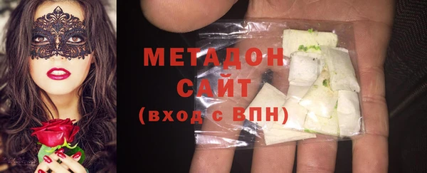 мефедрон Тавда