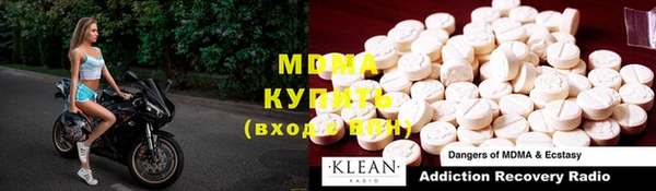 спайс Тайга