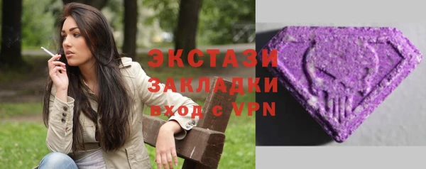 спайс Тайга