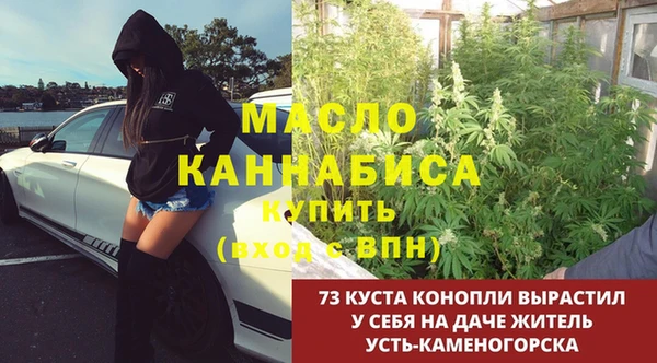 мефедрон Тавда