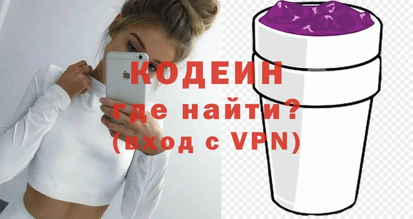 метамфетамин Тобольск