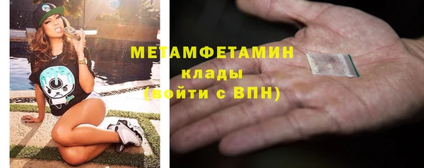 спайс Тайга