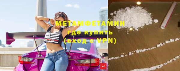 метамфетамин Тобольск