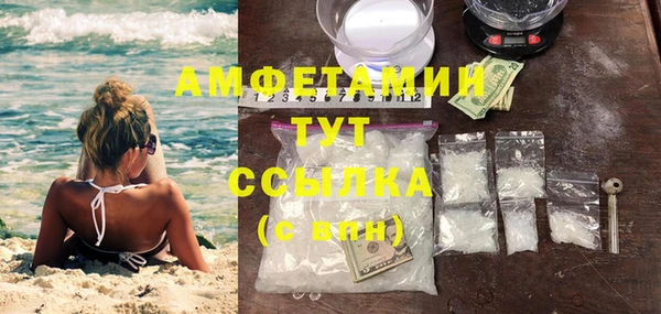 мефедрон Тавда