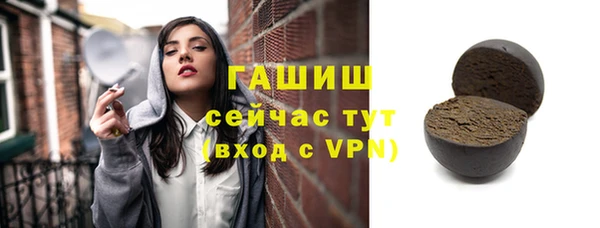 спайс Тихорецк
