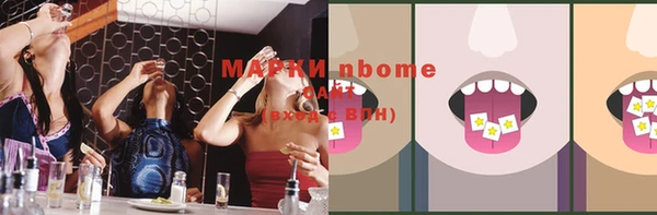 метамфетамин Тобольск