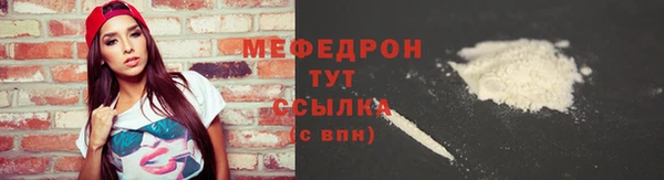 спайс Тайга