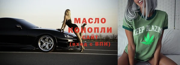 мефедрон Тавда