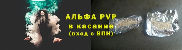 спайс Тихорецк
