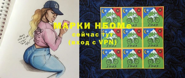 мефедрон Тавда