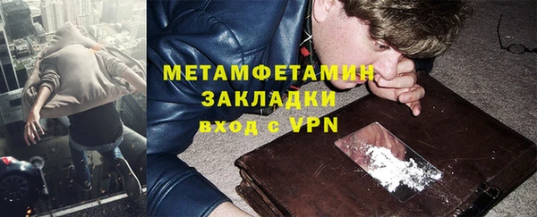 мефедрон Тавда