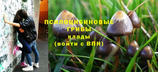 мефедрон Тавда