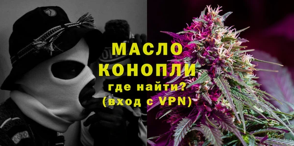 спайс Тайга