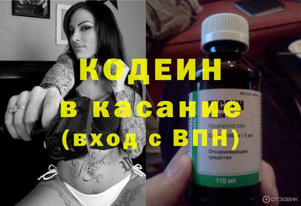 спайс Тайга