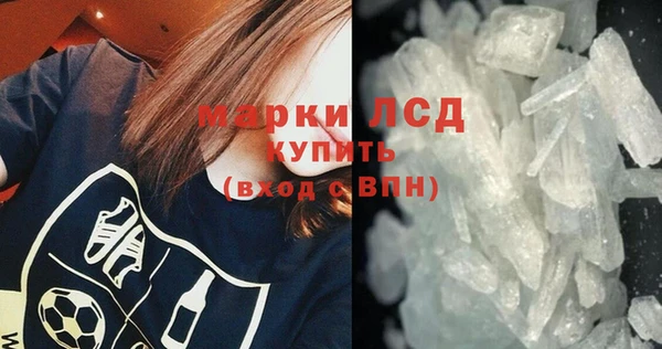 спайс Тихорецк