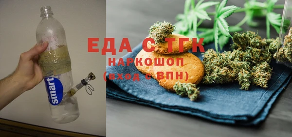 мефедрон Тавда