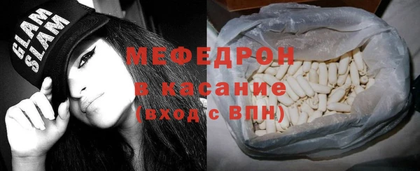 мяу мяу мука Тихвин