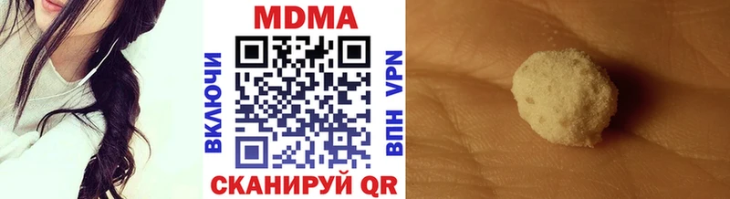 Купить  Плавск  МДМА кристаллы 