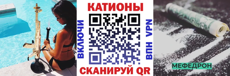 МЕФ 4 MMC  Купить где  Плавск 