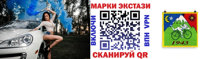 Купить закладки  Плавск  Марки N-bome 1500мкг 