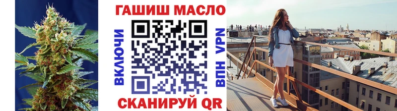Купить где  Плавск  Дистиллят ТГК гашишное масло 